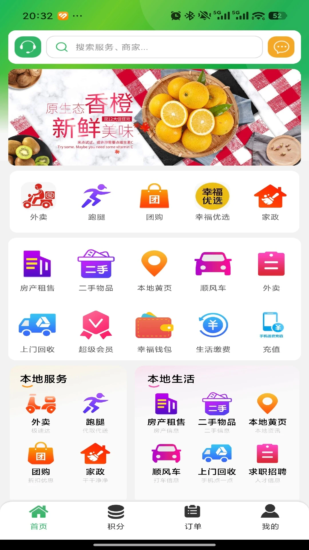 ��ͨ�ٴ�7.0.8 �������˲�ѯ