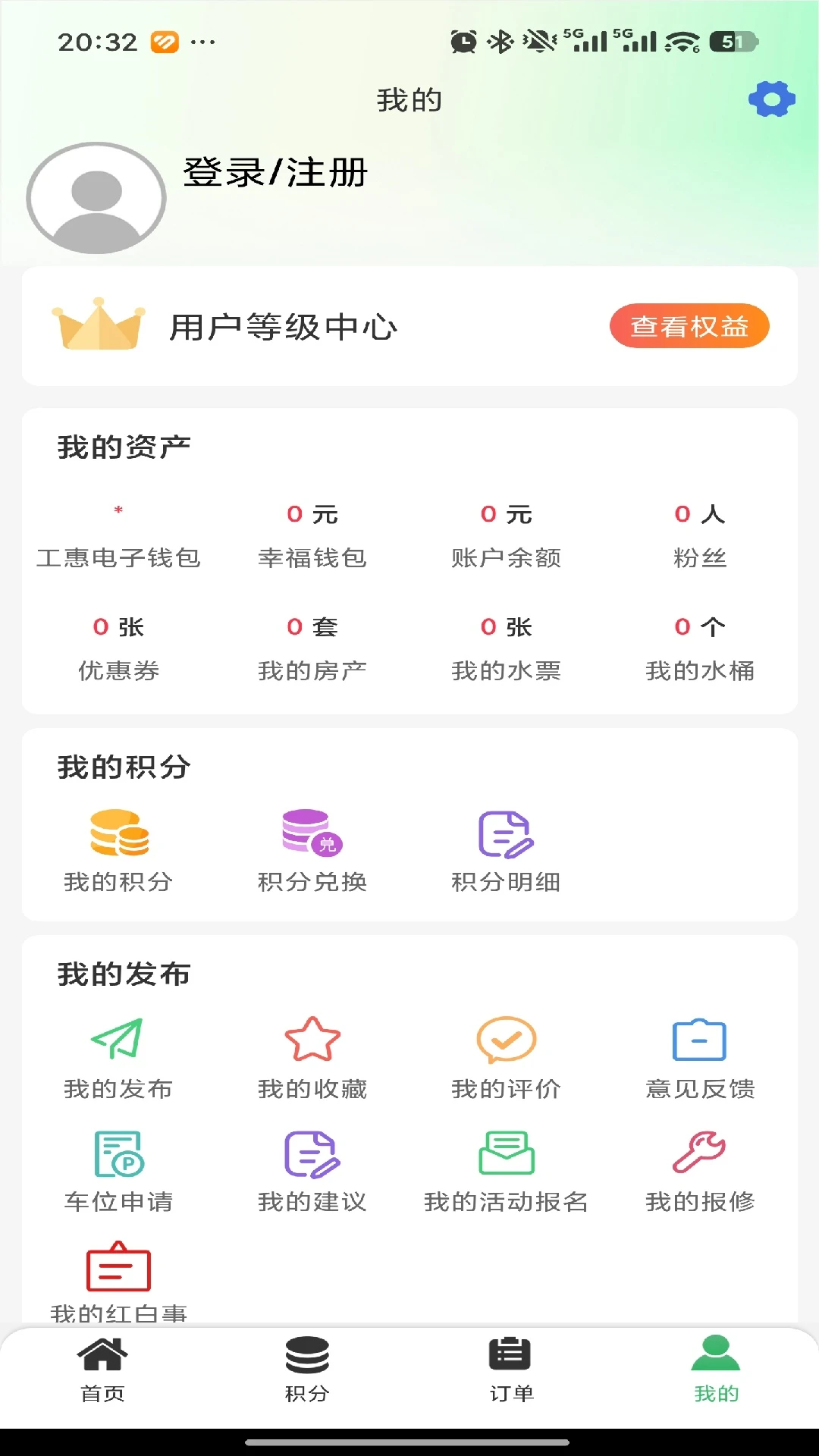 ��ͨ�ٴ�7.0.8 �������˲�ѯ