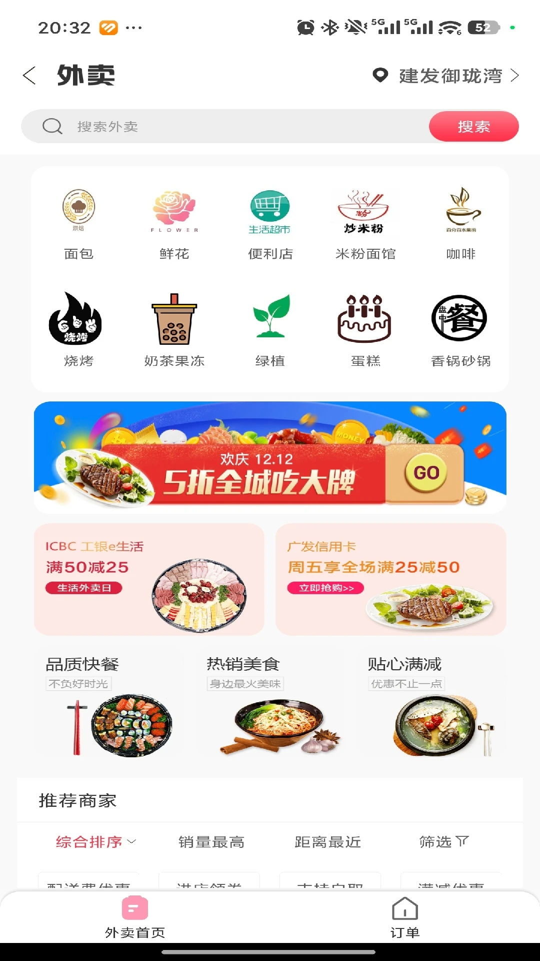 ��ͨ�ٴ�7.0.8 �������˲�ѯ