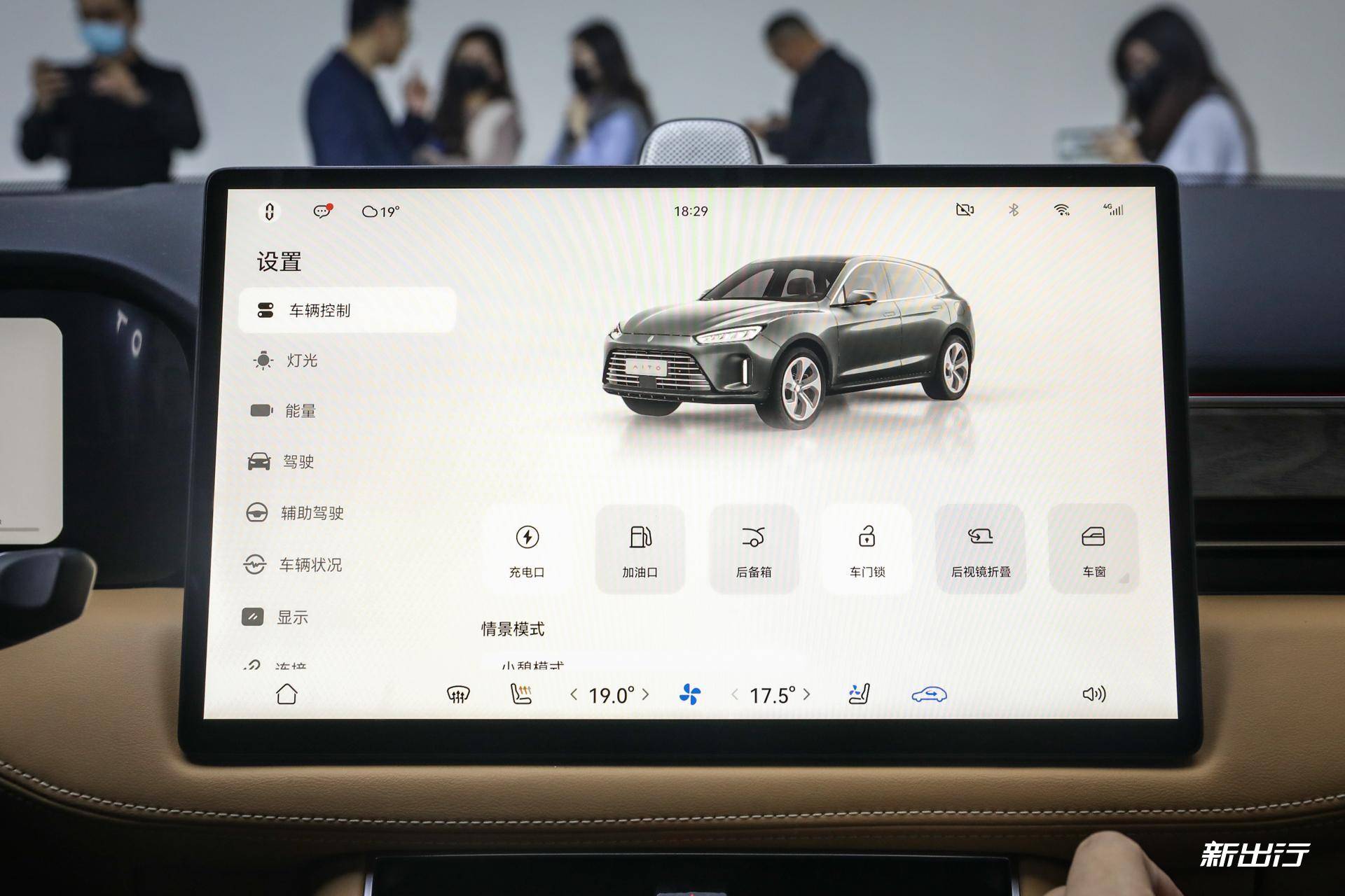 M5 安卓版 操作界面 截图
