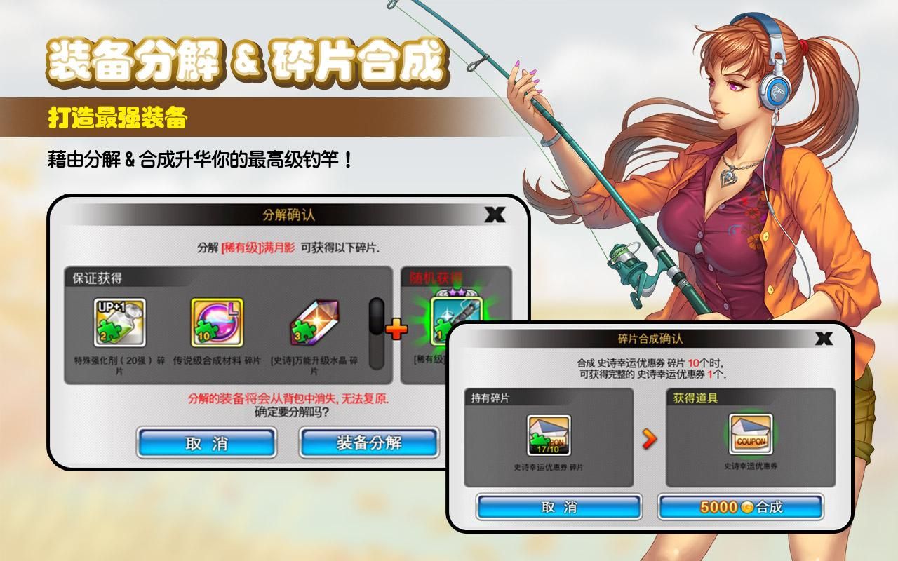 钓鱼大师2020新手入门攻略技巧配图