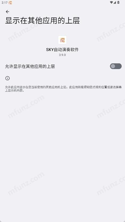 SKY自动演奏软件导入乐谱文件格式编码设置界面操作截图