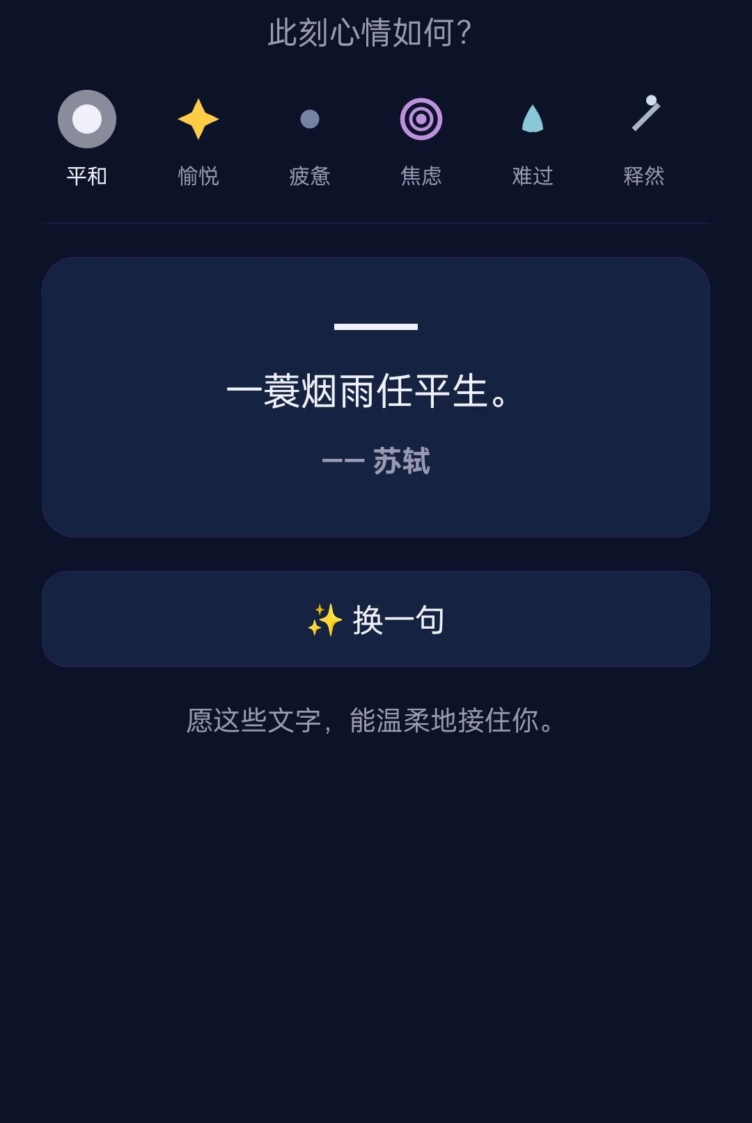 �ǳ��뺣1.1.0 �Ƽ���֤����