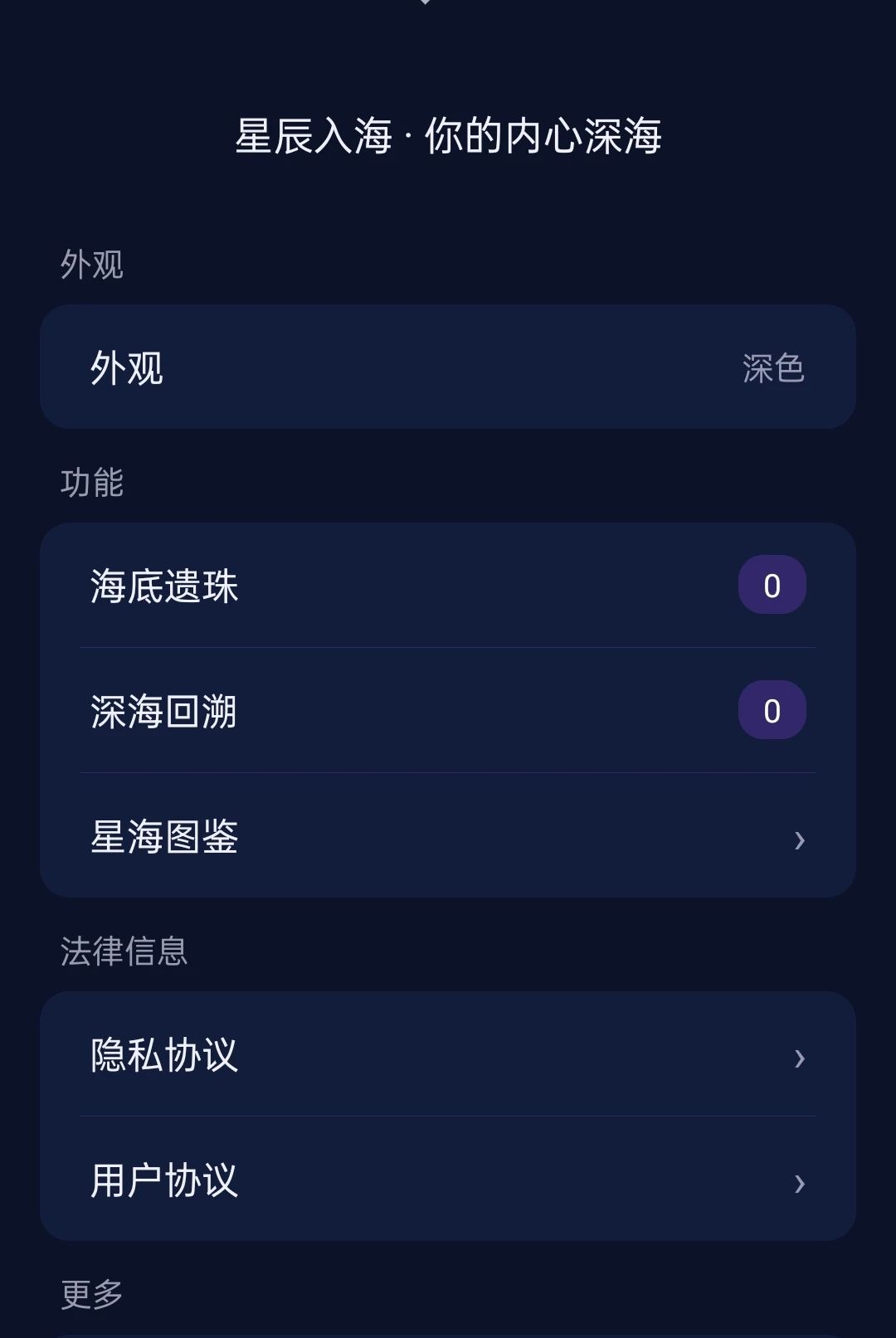�ǳ��뺣1.1.0 �Ƽ���֤����