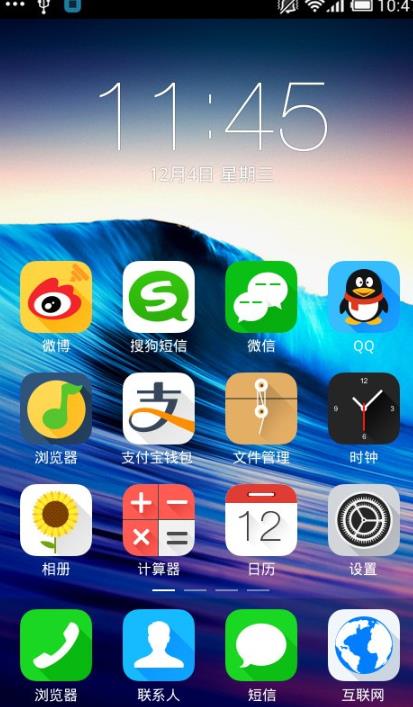 免费主题手机壁纸 安卓版 功能界面