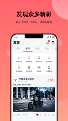 Ħ��Ī����APP��׿������ͼ