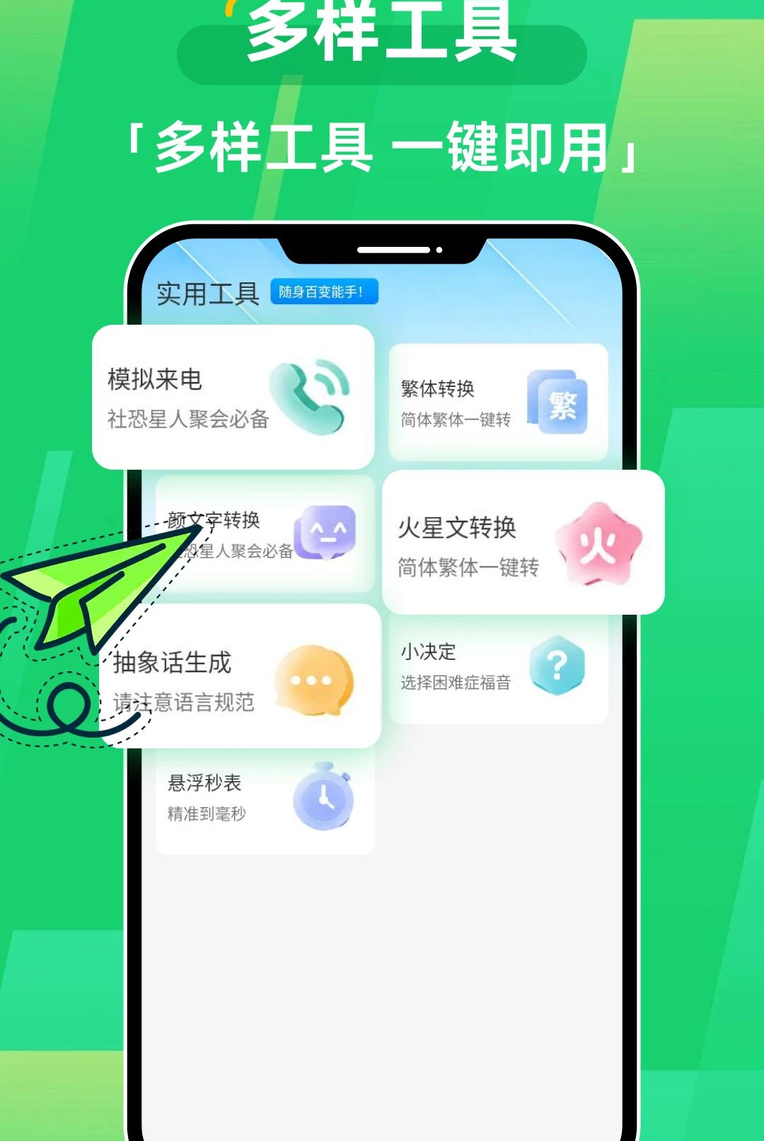 ͨ����¼ȫ����ѯ1.0.0 ͨ����¼����