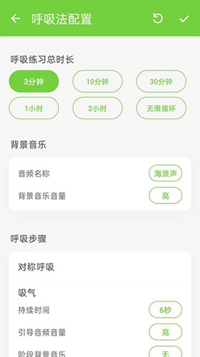 呼愈 安卓版 使用教程