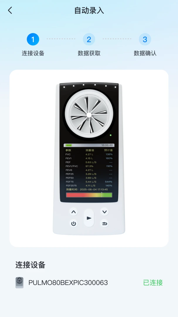����1.14.0 ����ҽ������