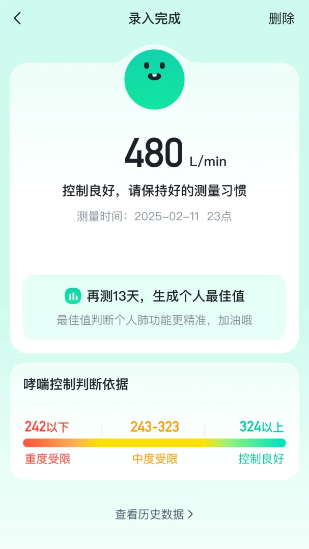 ����1.14.0 ����ҽ������
