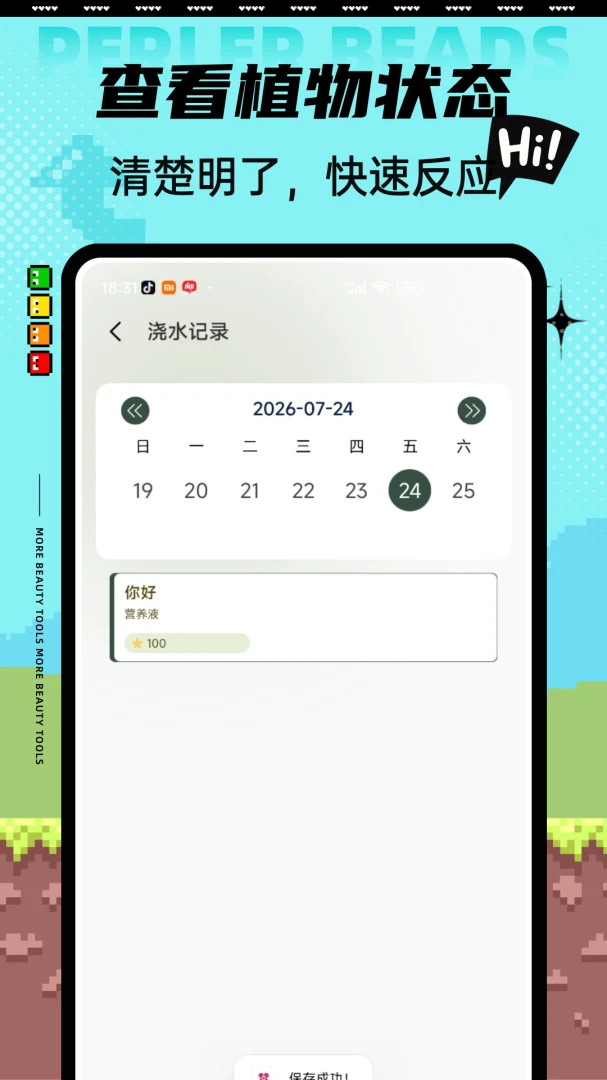 Aeluɭ��1.0.5 ����ʽɭ��̽��