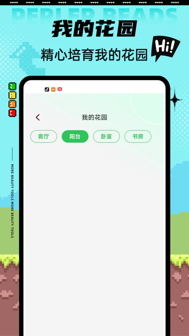 Aeluɭ��1.0.5 ����ʽɭ��̽��