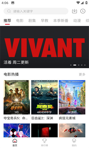 flix2.4.0 Ӱ������