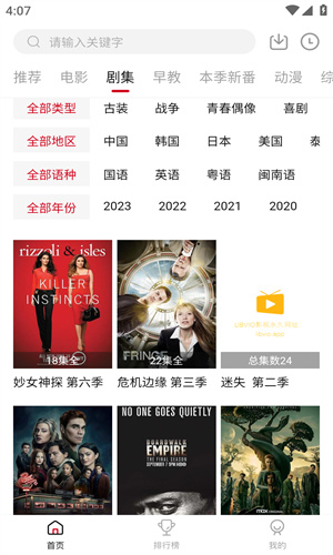 flix2.4.0 Ӱ������