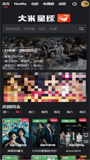 flix2.4.0 Ӱ������