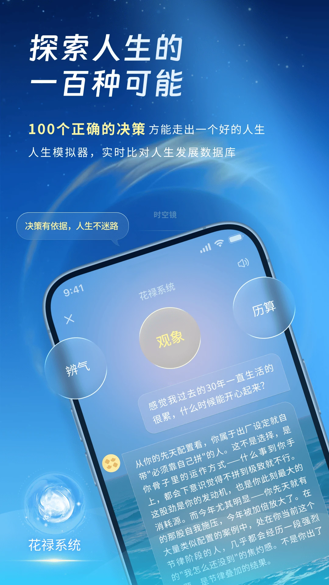 ��»1.1.1 ����ʶ������