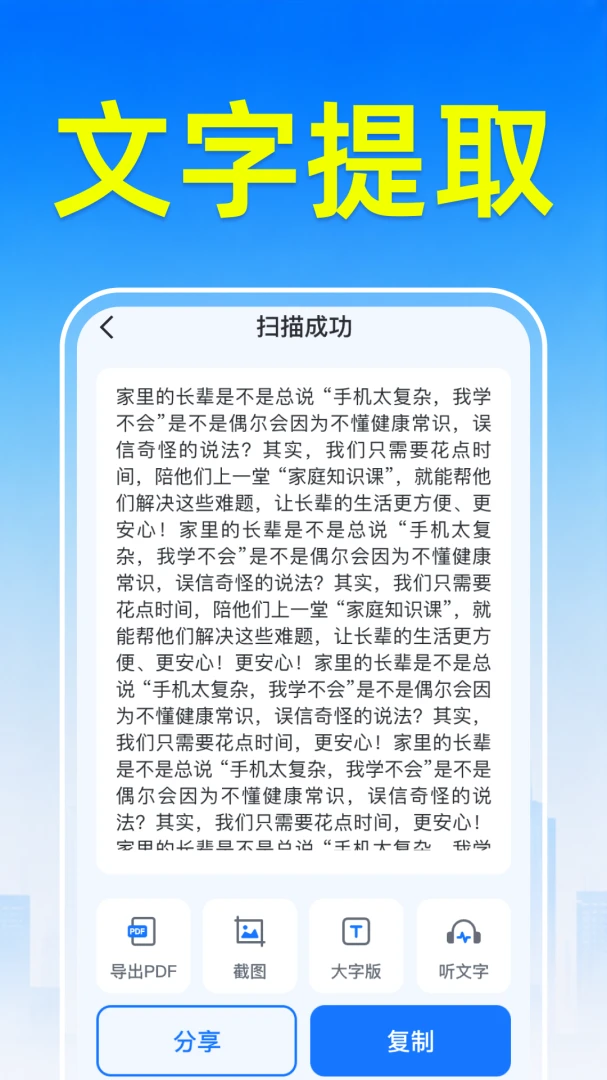 ֧��ά�����ɨɨ1.0.1.1002 ����ɨ��