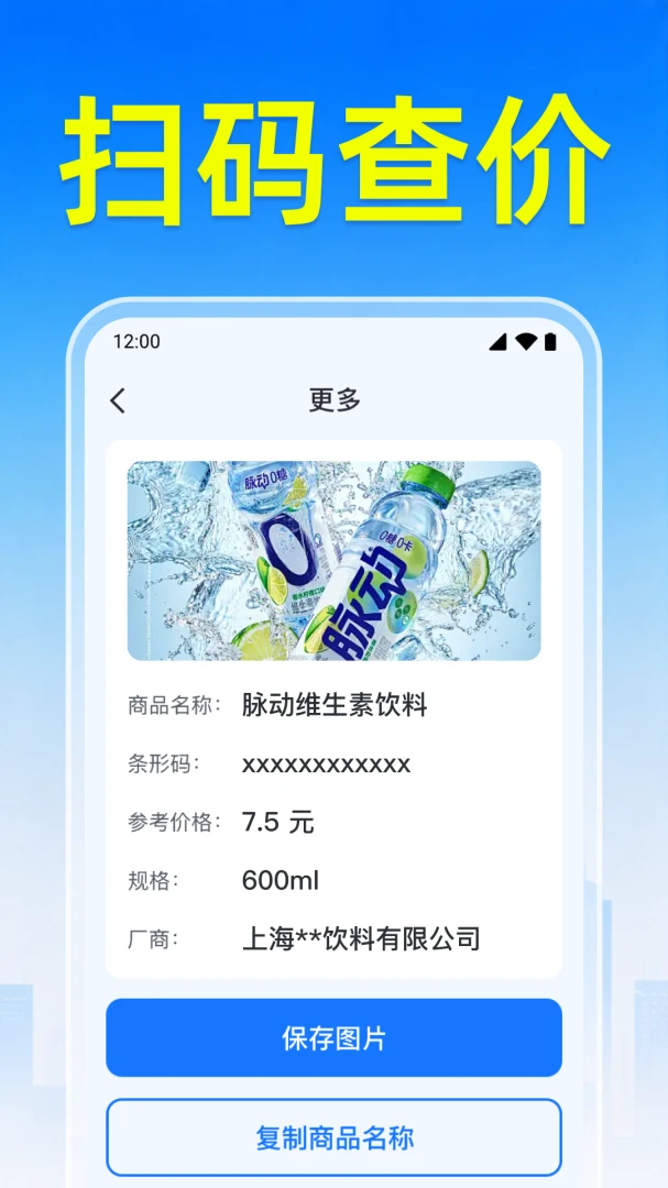 ֧��ά�����ɨɨ1.0.1.1002 ����ɨ��