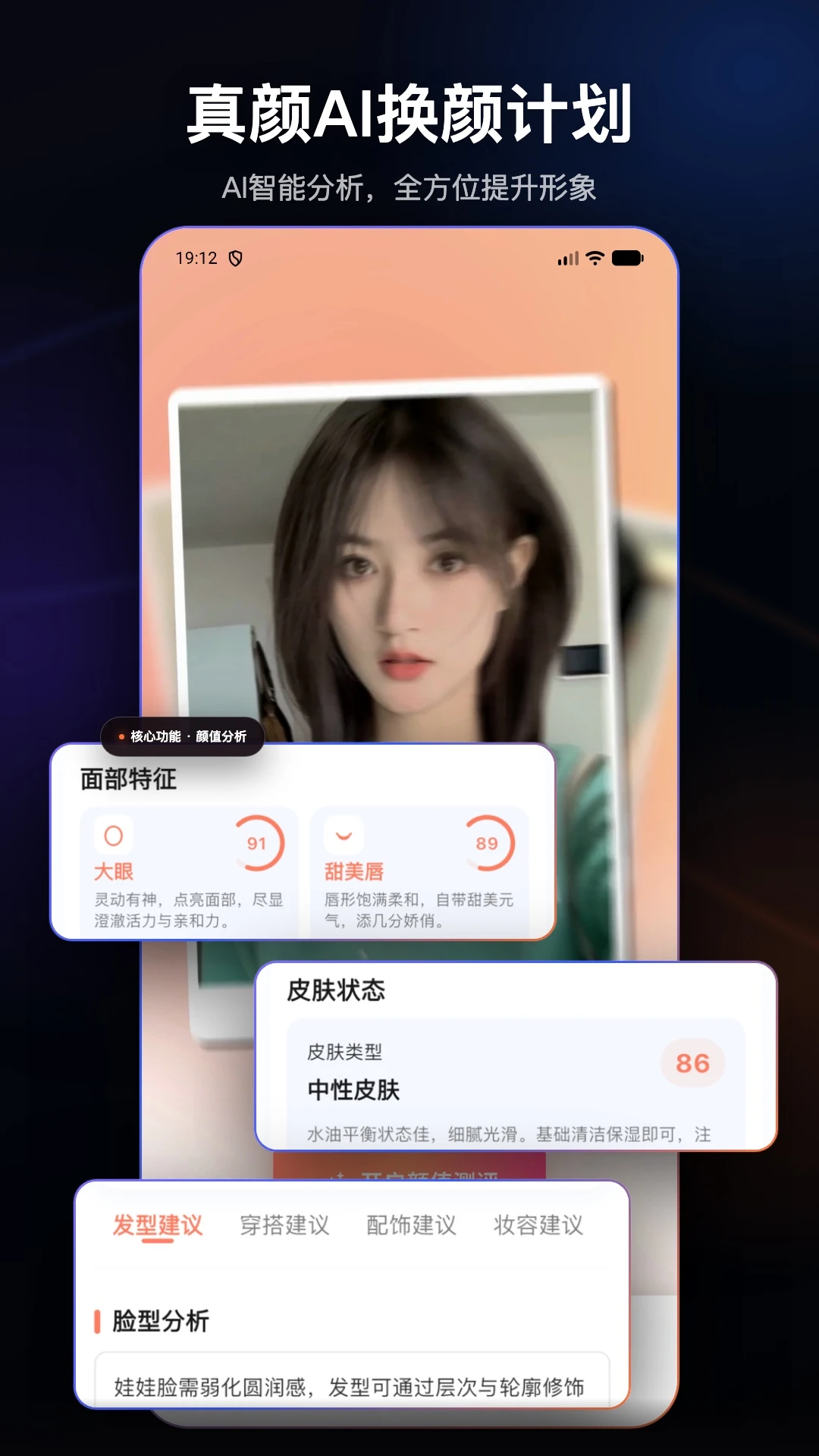 ����AI���ռƻ�2.6.1 ���ܻ���