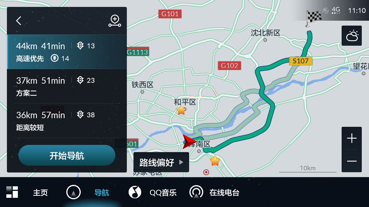 六渡 安卓版 导航界面 功能展示图