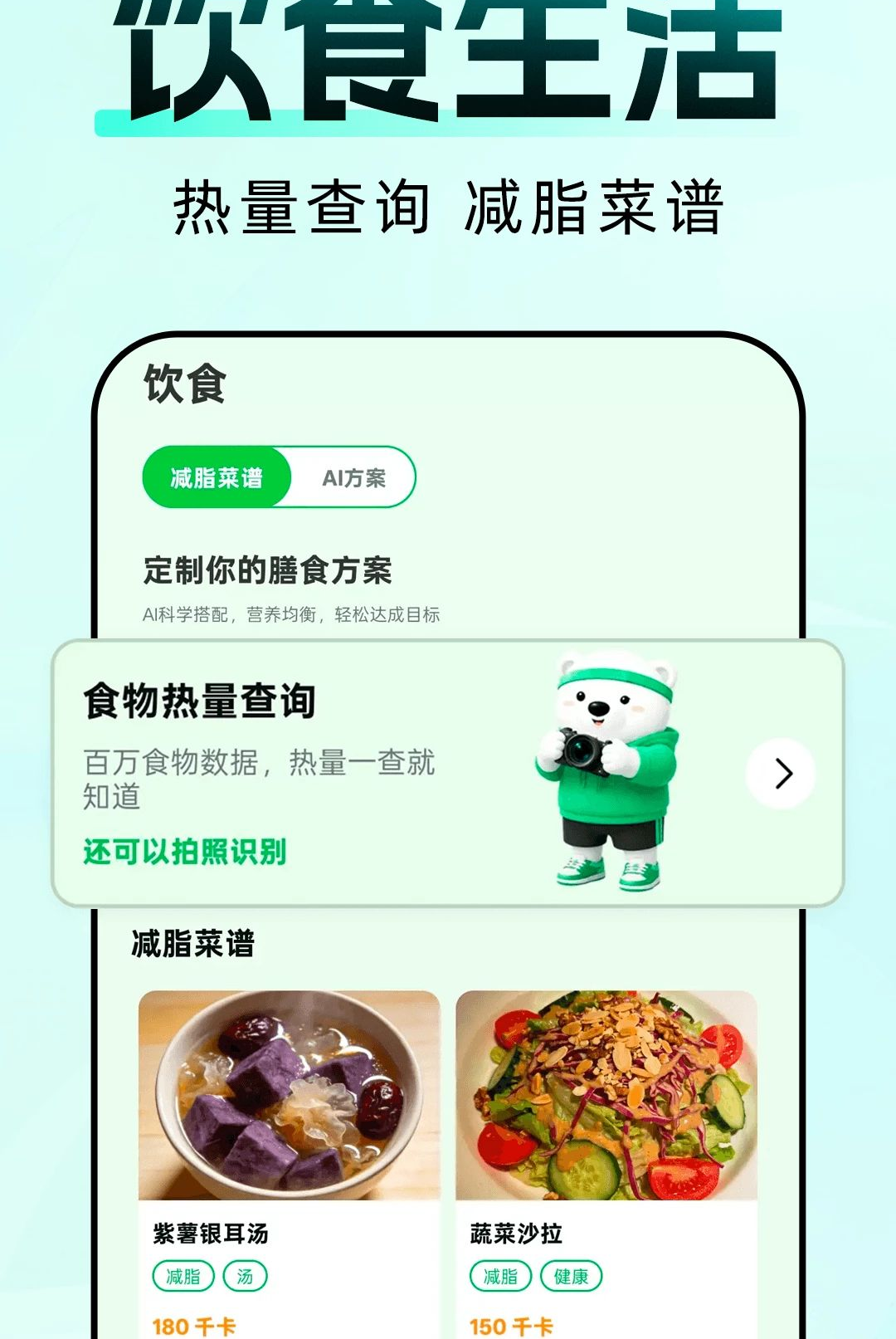 AI�˶���������1.0.0 �˶���������