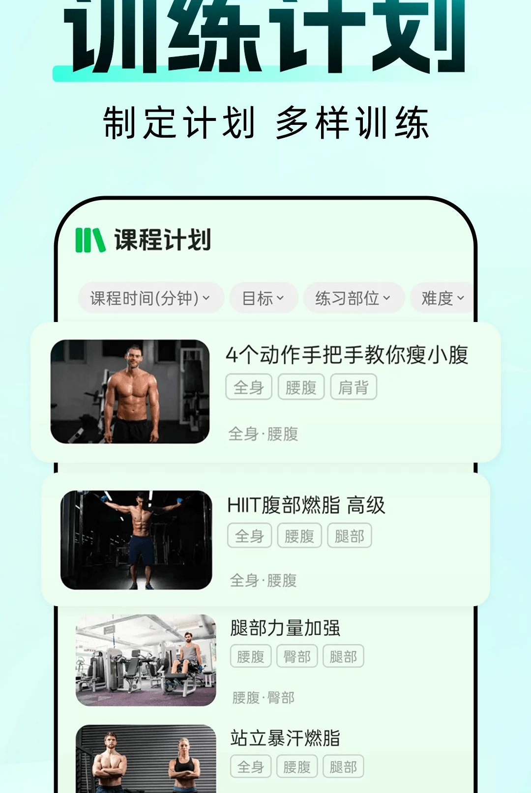 AI�˶���������1.0.0 �˶���������