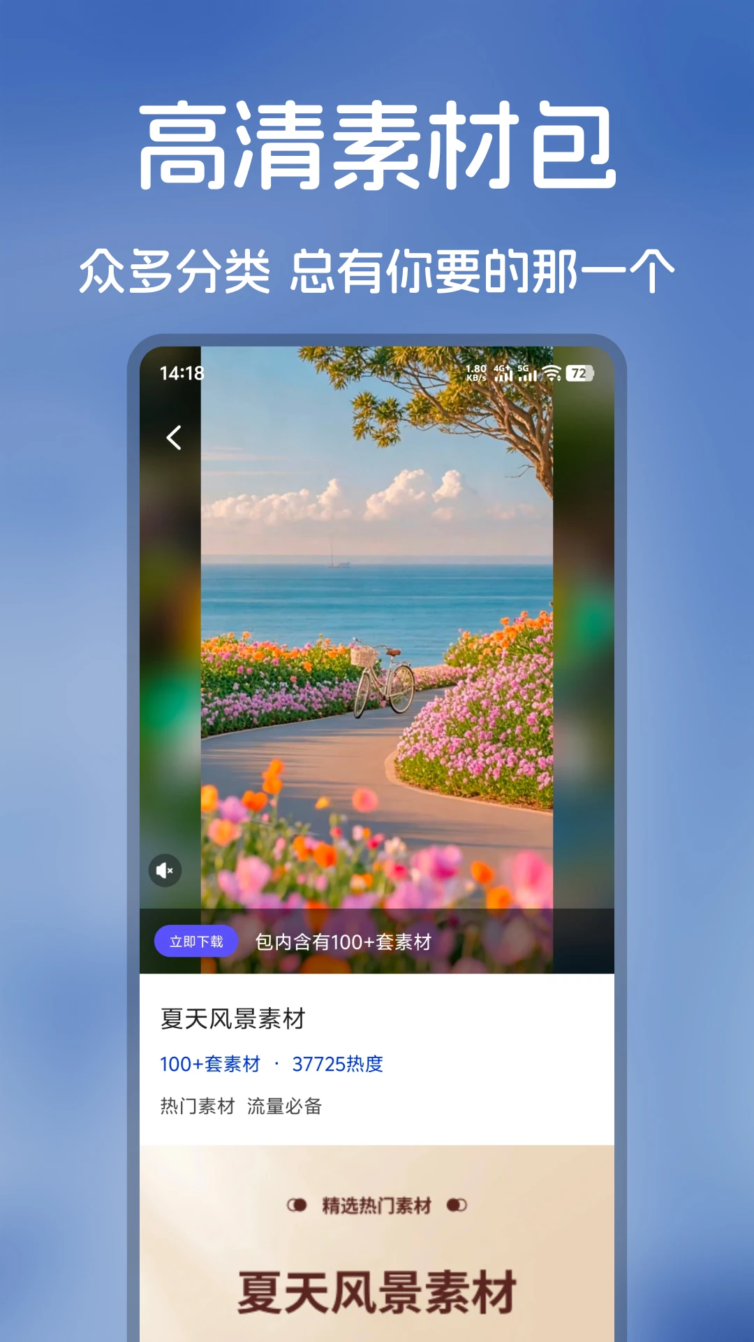 �����ز�1.0.7 �����زĿ�