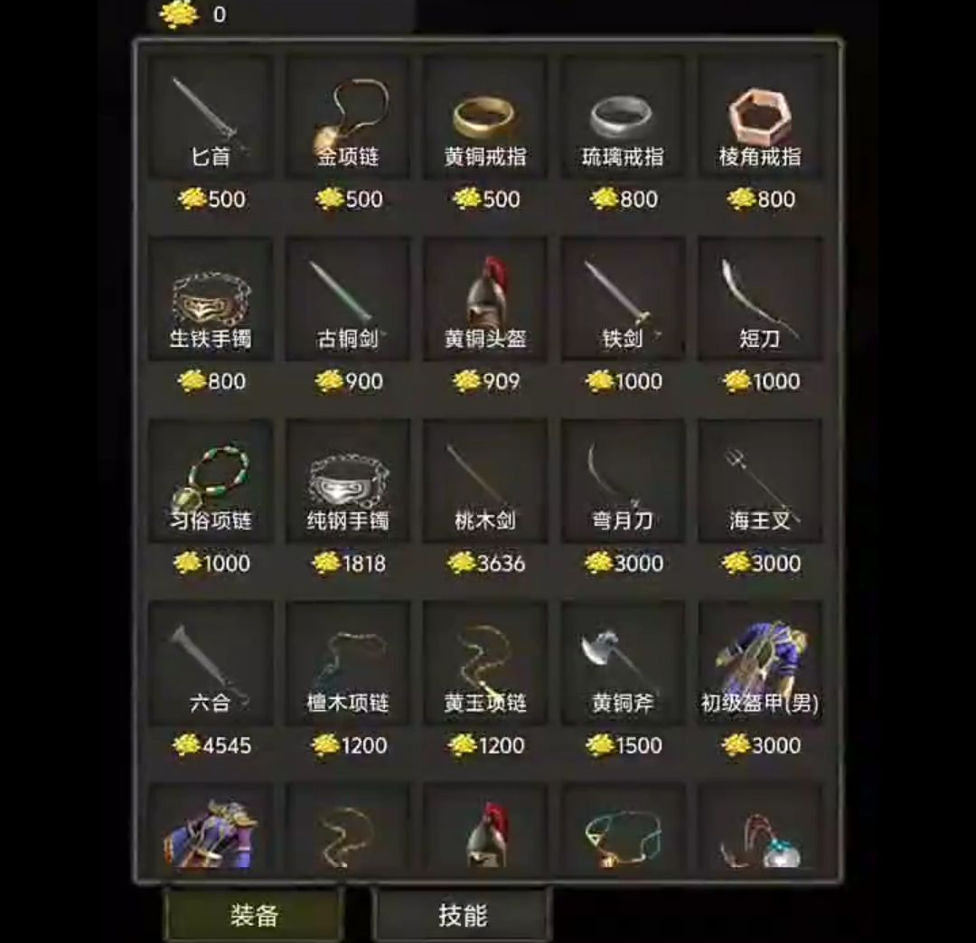 ���ֲ���ľ����TapTap ���԰棩1.12 �������԰�