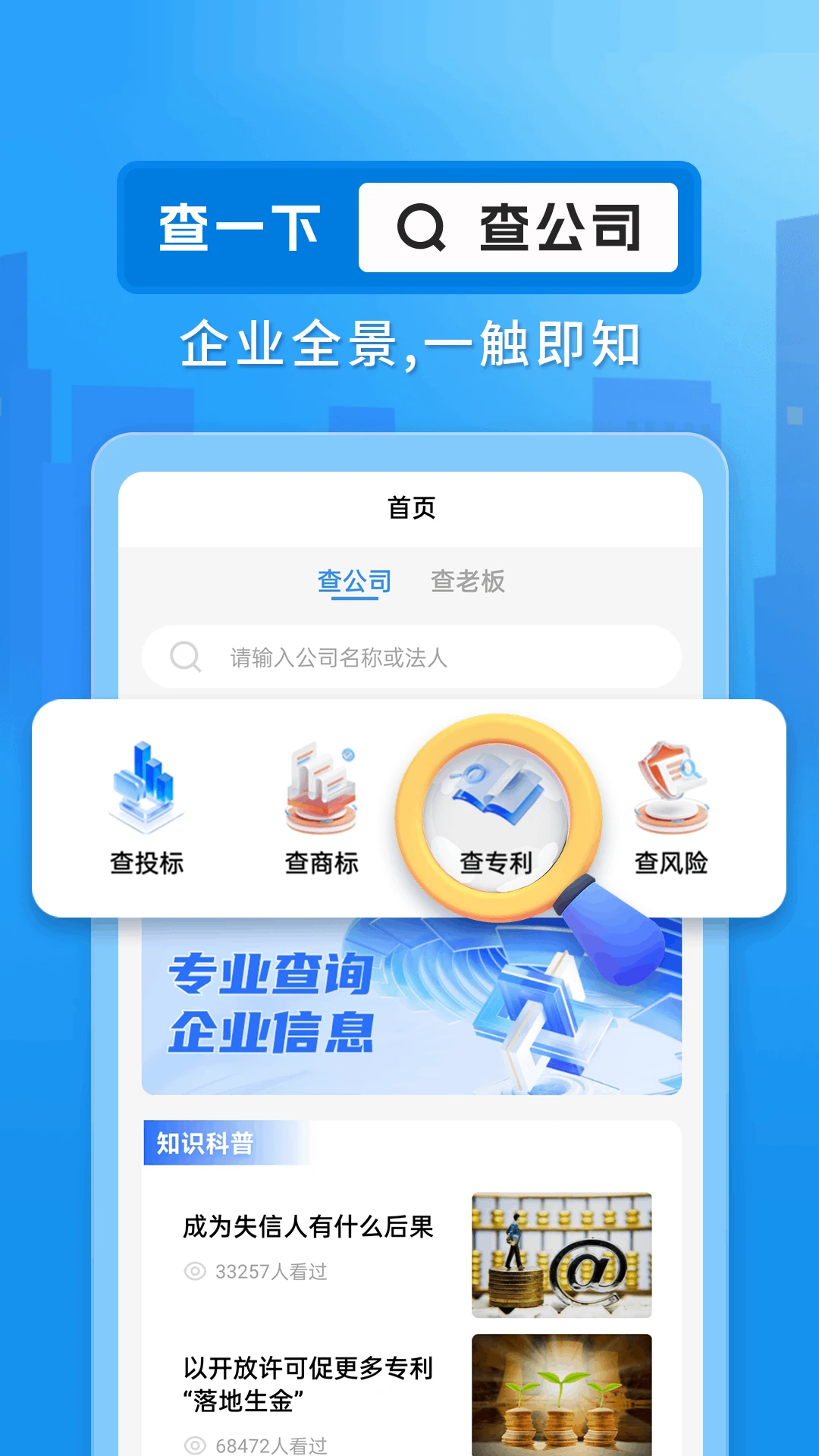 ��ҵ���ò�ѯͨ1.0.4 ��ҵ���ñ����ѯ
