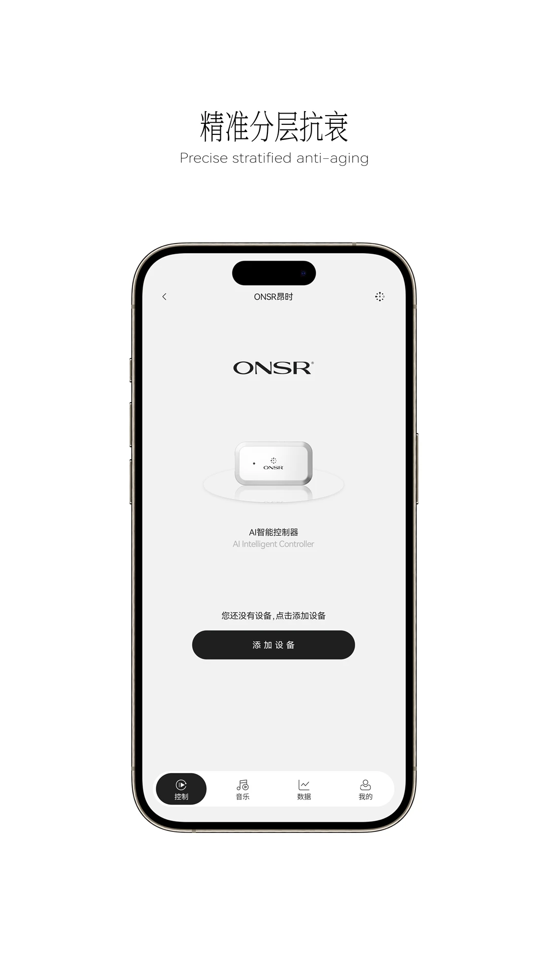ONSR4.5 ����ԤԼ����