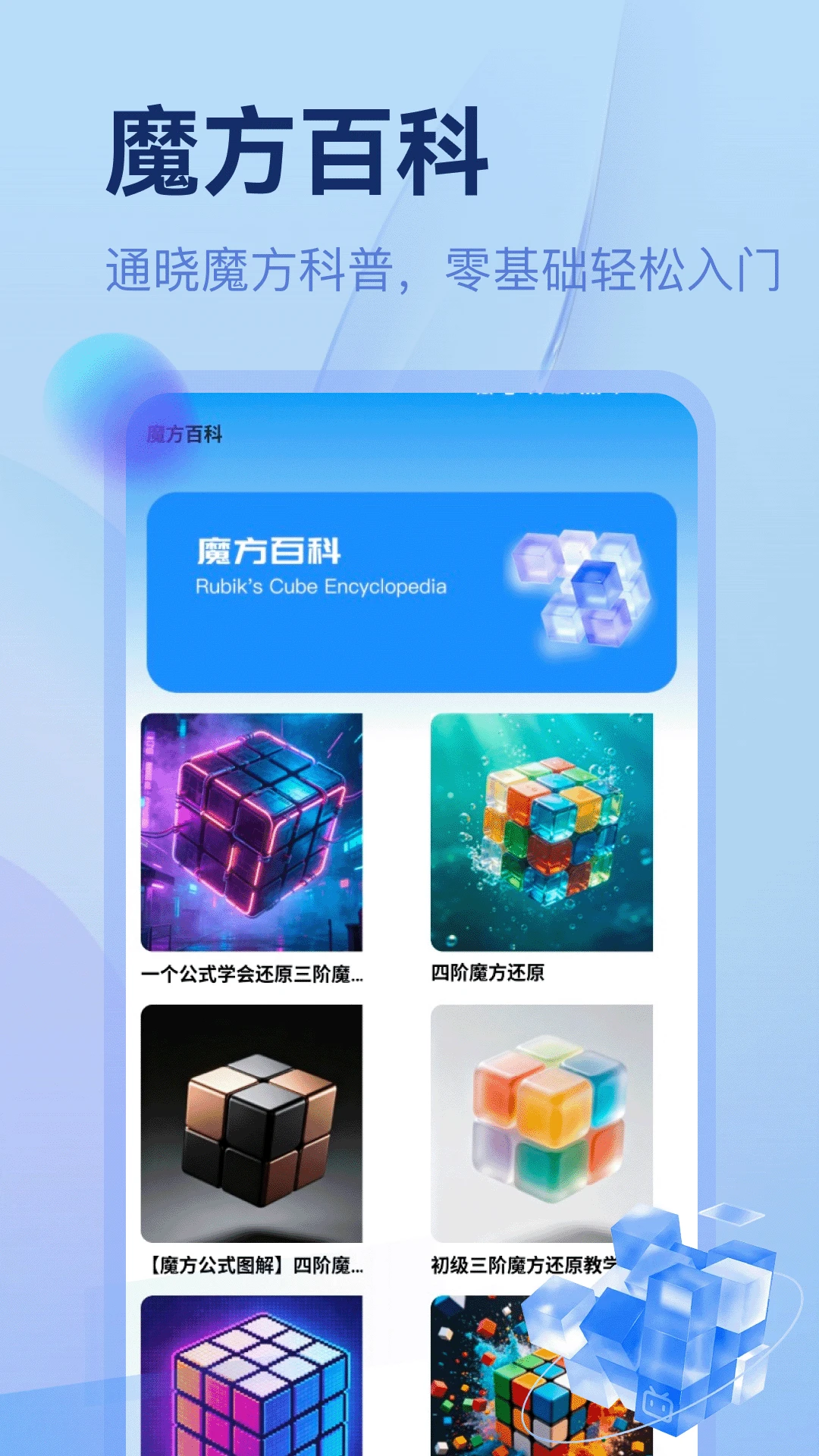 �г�ħ��1.0.10 ʵʱ����鿴