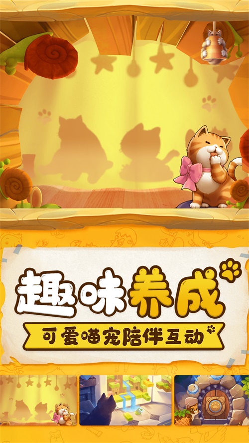 萌宝挖挖挖 安卓版 挖宝玩法 截图