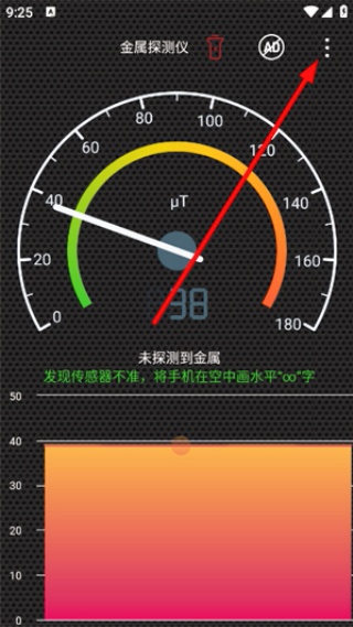 DET1.8.1 �ƶ��˼�⹤��