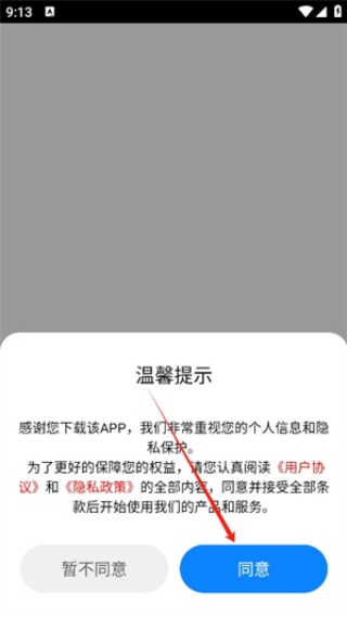 DET1.8.1 �ƶ��˼�⹤��