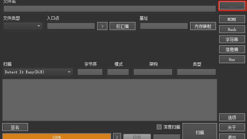 DET1.8.1 �ƶ��˼�⹤��