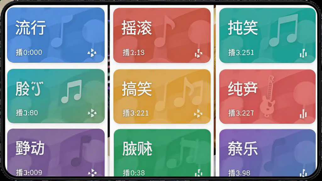 安卓手机屏幕显示超级火爆铃声APP的铃声分类列表页面,主体为按音乐风格排列的彩色卡片墙,布局为三列网格瀑布流。排版整齐,风格为现代简约扁平化,细节包括流行、摇滚、搞笑、纯音乐等分类标签和播放量数字。画质高清,干净,无多余元素。
