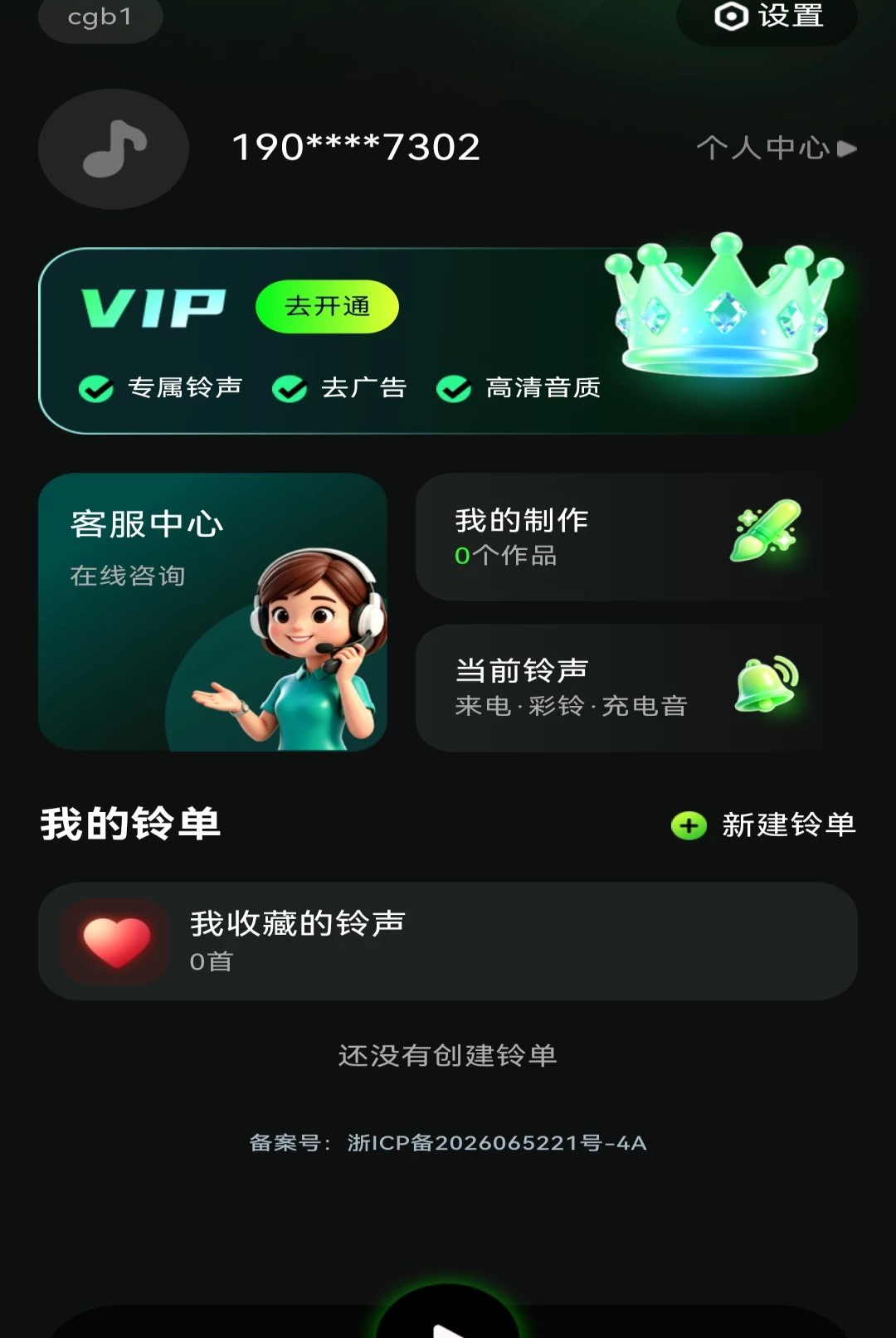 ����������1.0.0 ������������