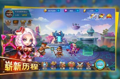 萌新出击 安卓版 新手教程界面