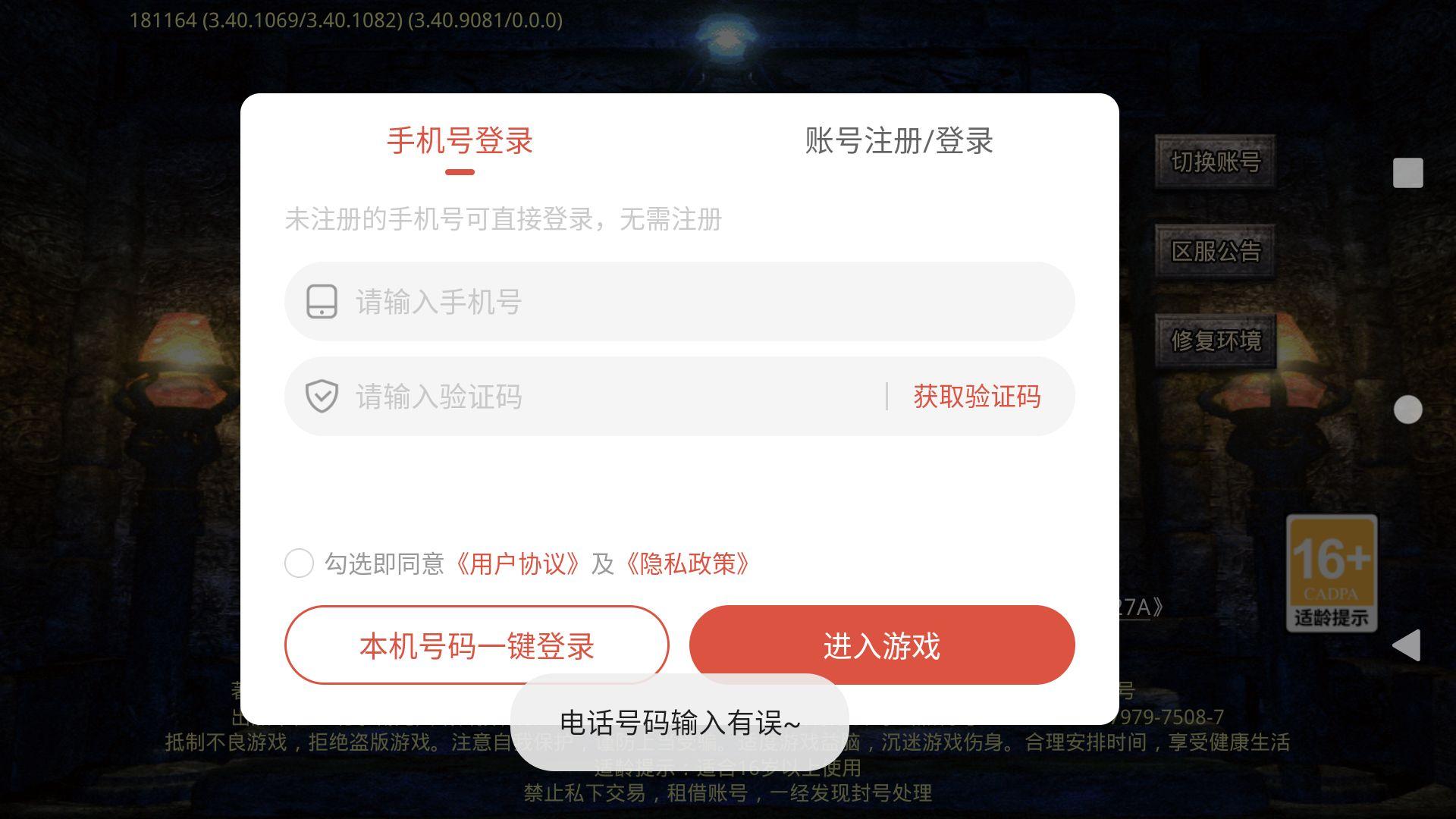 ���³���1.0.2 ���д���