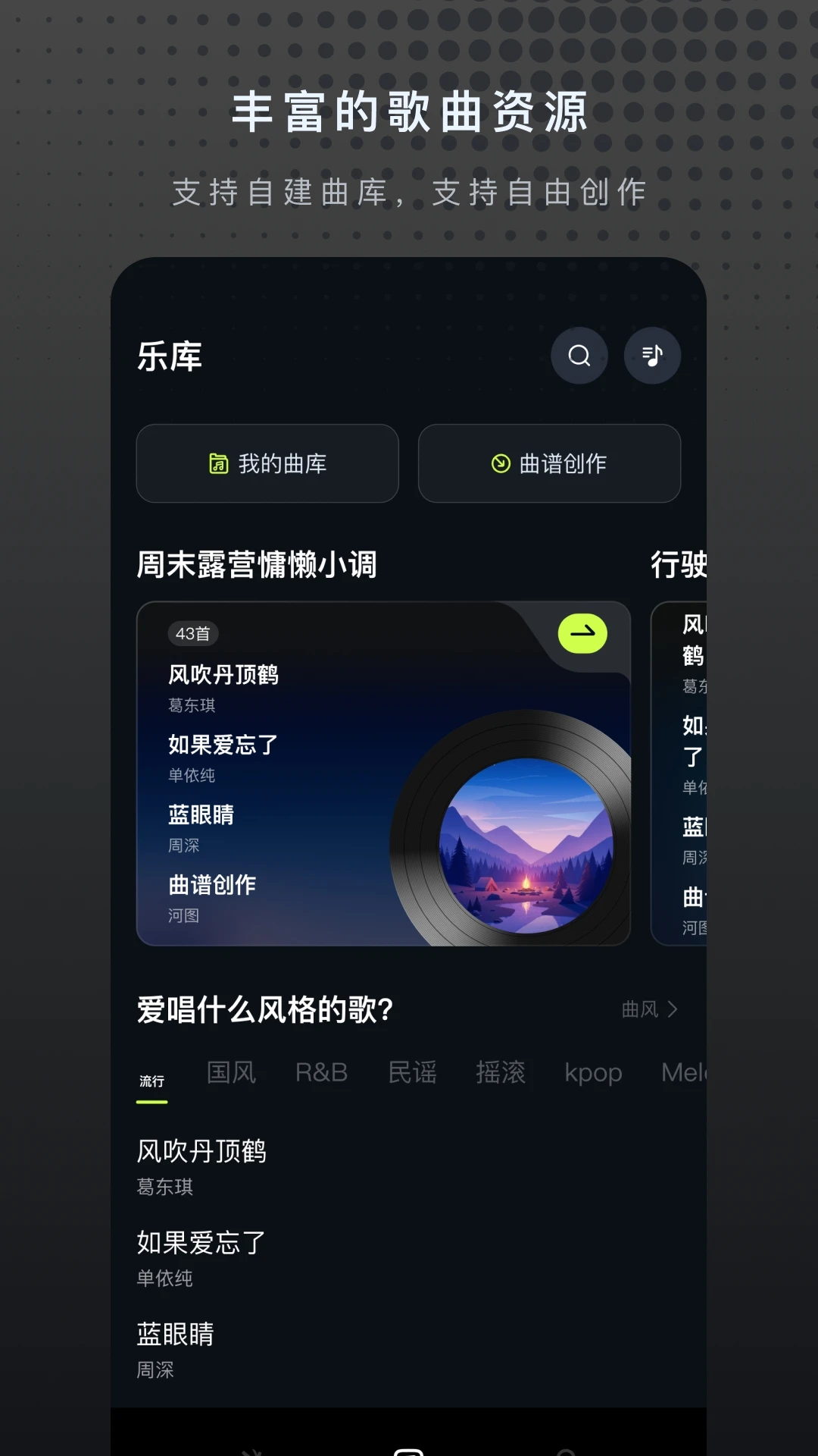 Musspark(�������Ҽ���)2.0.2 �����浯����