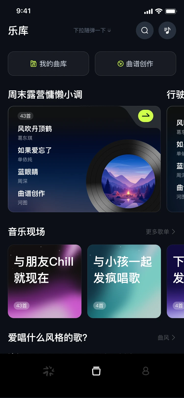 Musspark(�������Ҽ���)2.0.2 �����浯����