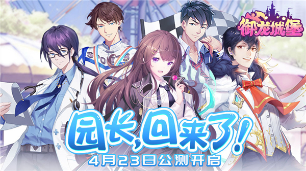 御龙城堡 安卓版 职业强度排行图