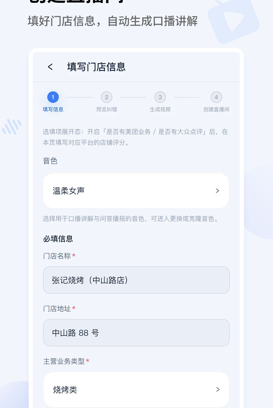 ���Ƽ��겥��1.0.0 �겥�Ƽ�����