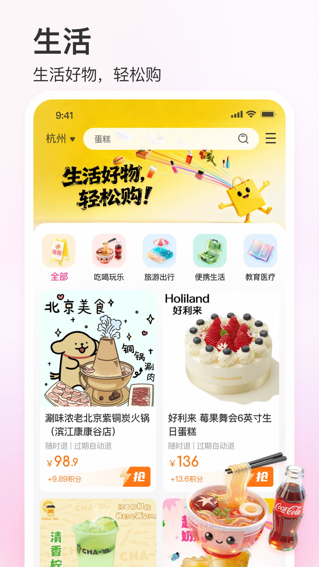 �ʺ糲1.2.6 �����������