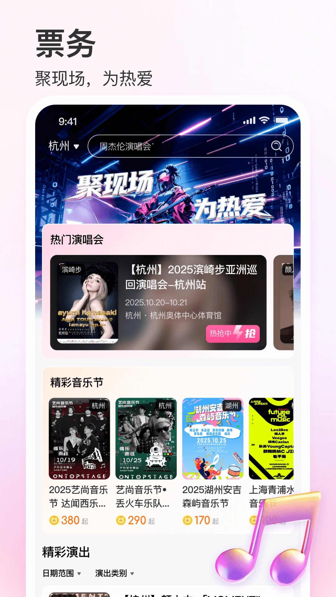 �ʺ糲1.2.6 �����������