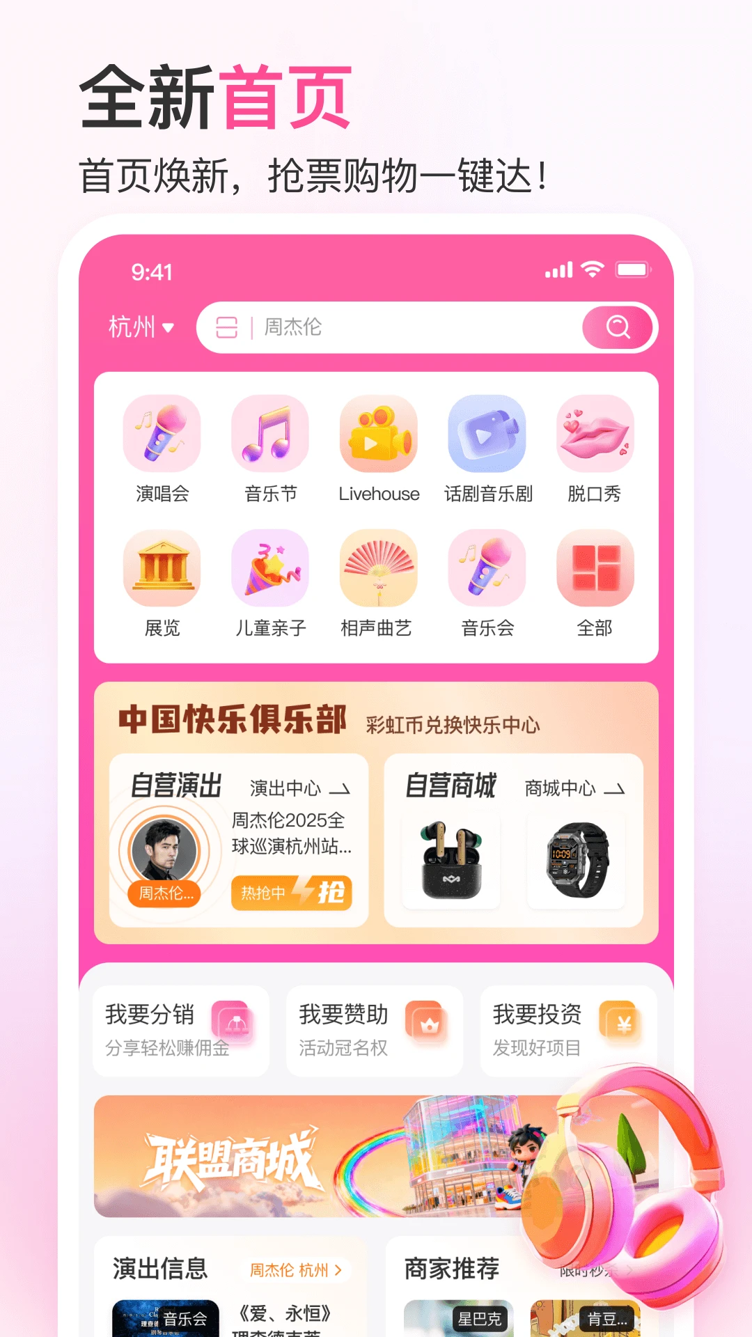 �ʺ糲1.2.6 �����������