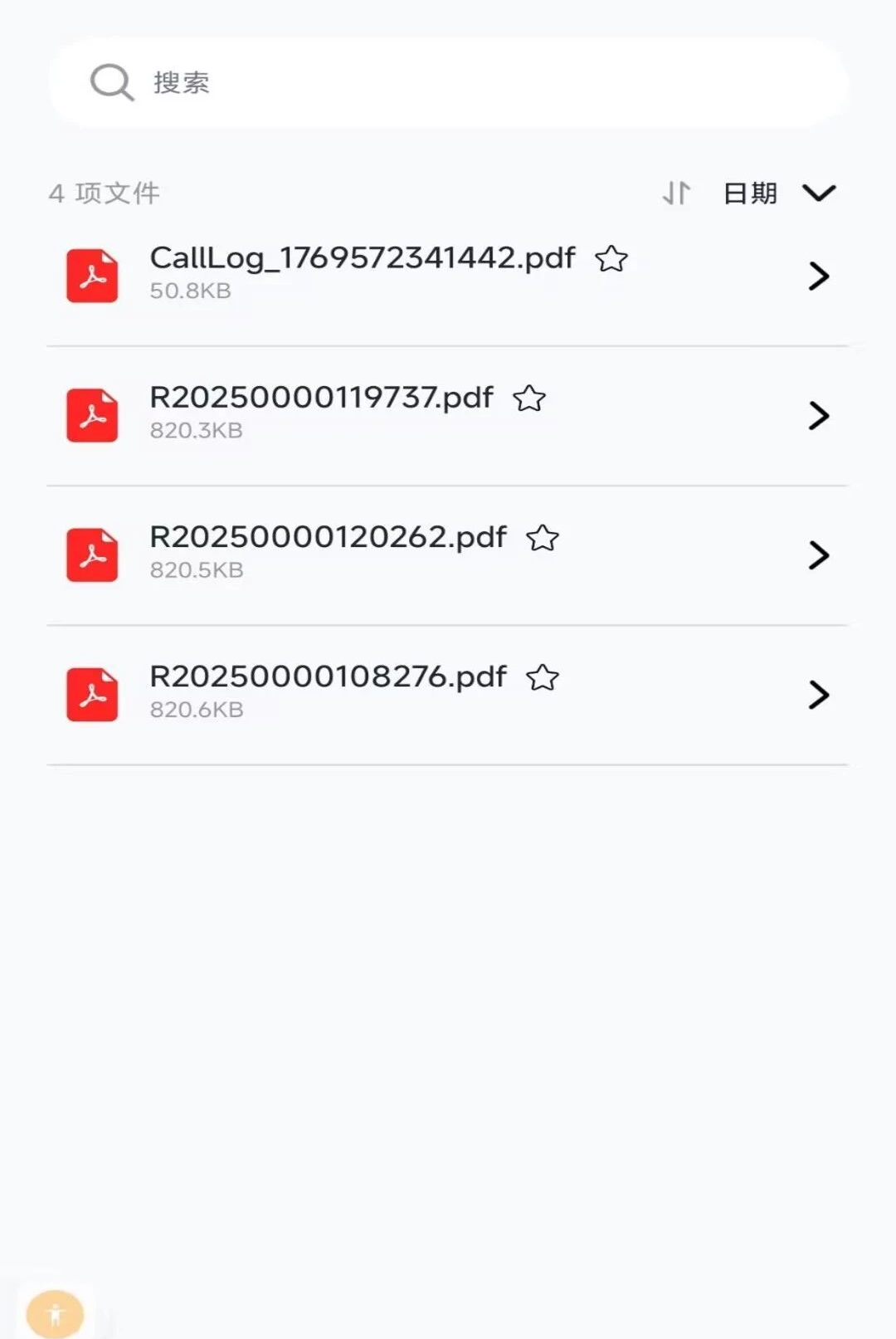 zip���ܽ�ѹ��1.0.0 �ֻ���ѹ����