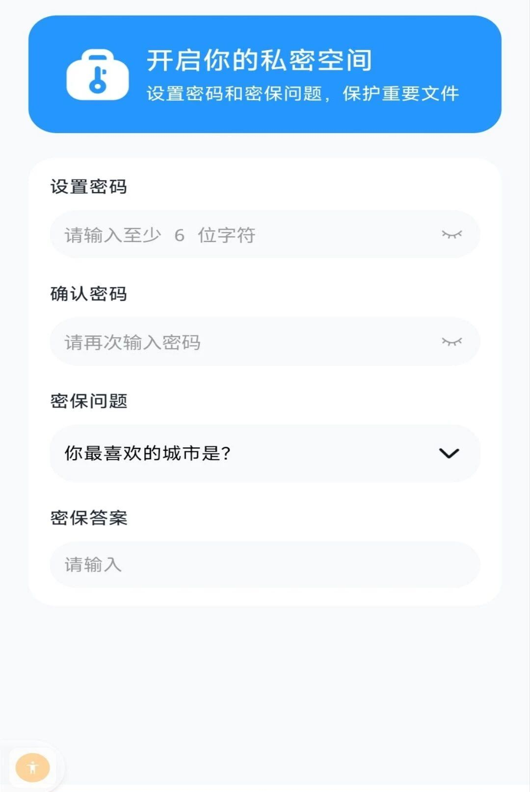 zip���ܽ�ѹ��1.0.0 �ֻ���ѹ����