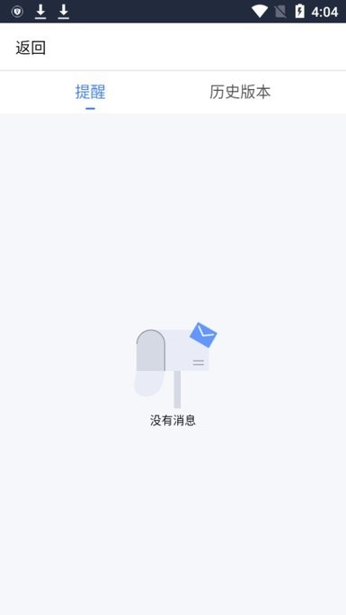 Project63国际测试服安装器 安卓版 安装界面截图