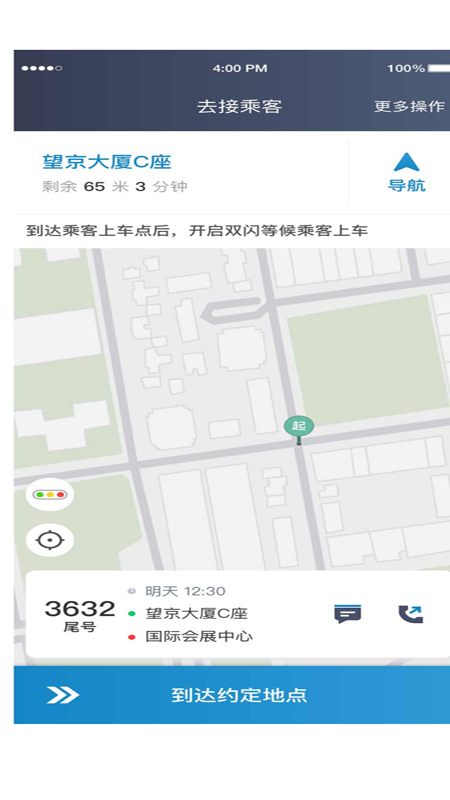 ��һ����˾����6.50.0.0002 ˾���ӵ�����